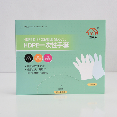 Medium Thickness HDPE Gloves for Leak Free Food Grade Disposable Cleaning Vinyl Glove