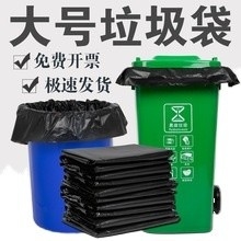 Custom Order Disposable Plastic Garbage Bag with HDPE/LDPE Material Structure