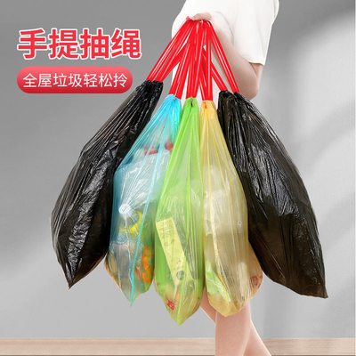 Colorful Unscented Thick Garbage Bags for Bathroom Office Kitchen Strong Leak-Free