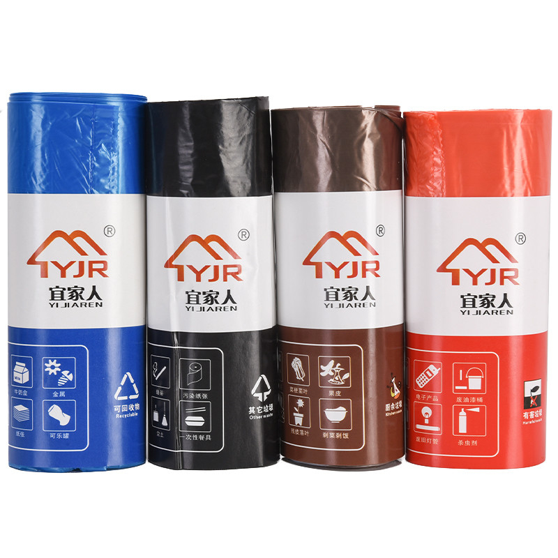 Hand-Held Pull Rope Custom Plastic Bag Packaging for Household Drawstring Garbage Bag